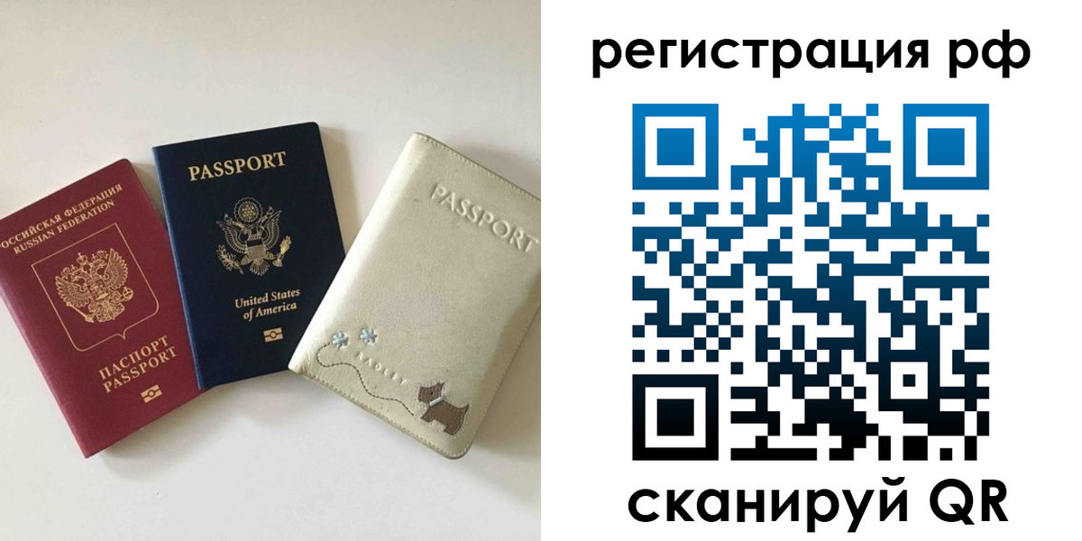 найти адрес прописки в Юже